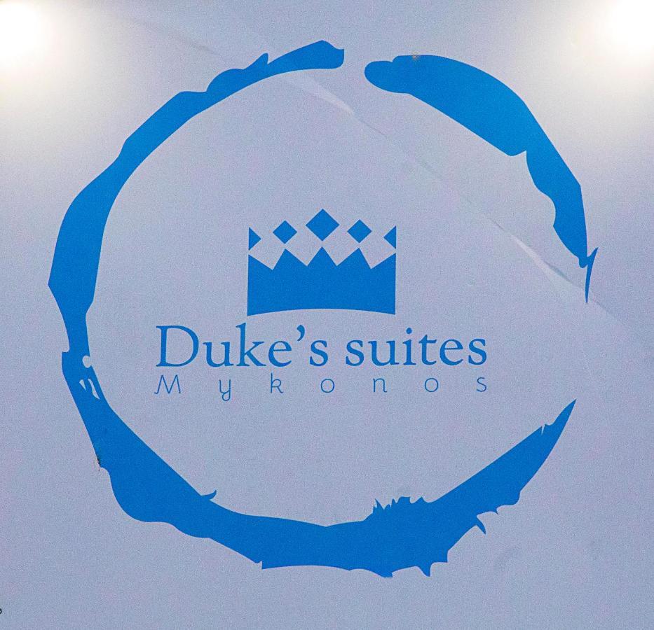 Duke'S Suites Mykonos Ano Mera Exterior photo